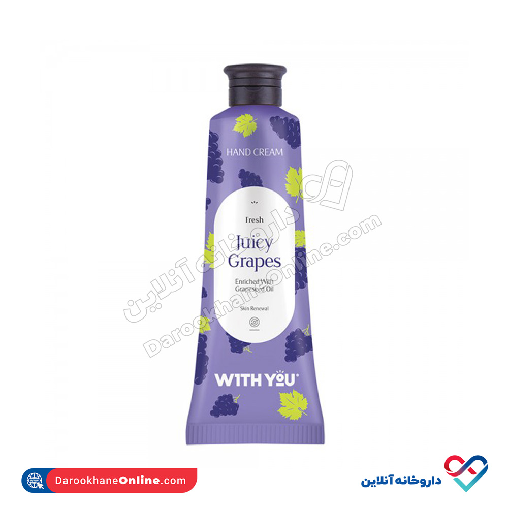 کرم دست حاوی روغن هسته انگور ویت یو 50 میل - Image 1